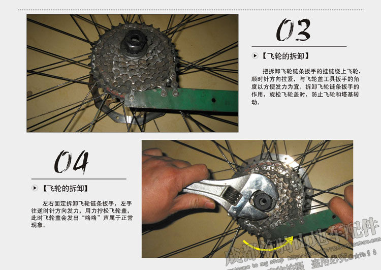 Outils pour vélo - Ref 2285821 Image 16