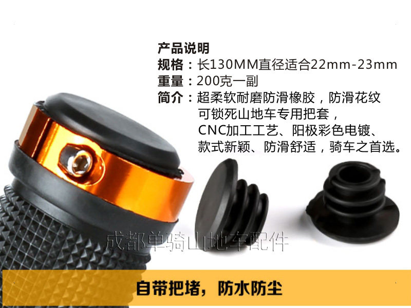 Poignées de vélo - Ref 2346317 Image 9