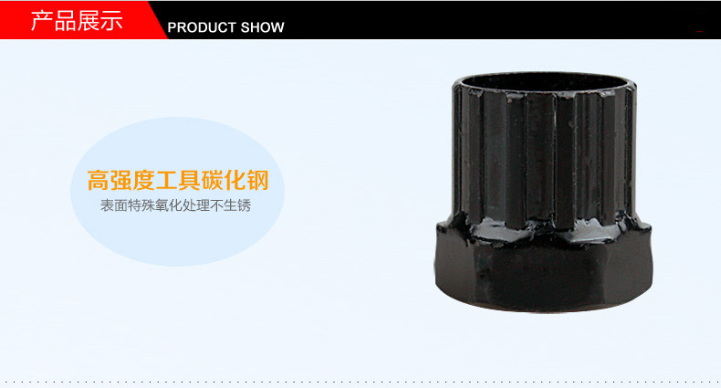 Outils pour vélo - Ref 2285821 Image 9