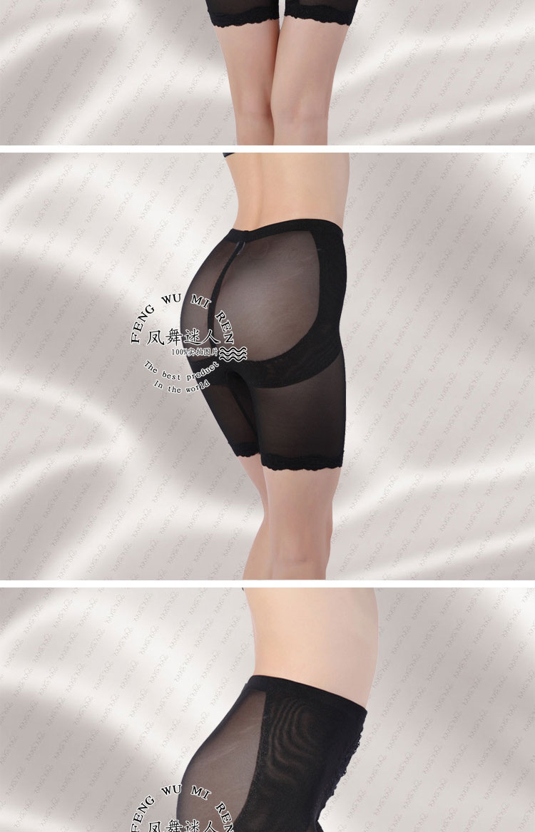 body amincissant en nylon - Ref 686498 Image 20