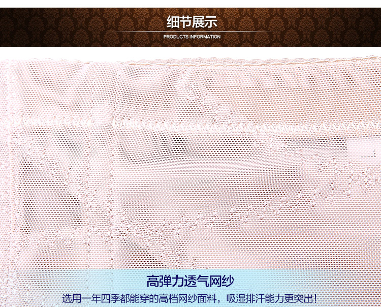body amincissant en nylon - Ref 686495 Image 29