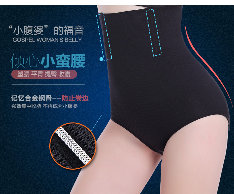 body amincissant simple en nylon - Ref 686493 Image 21