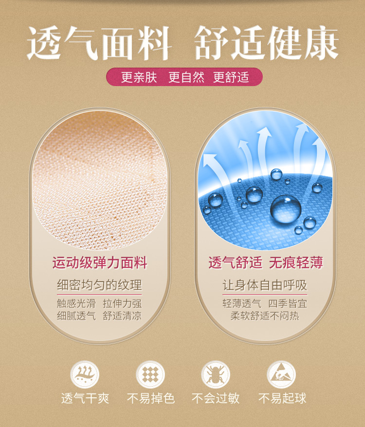 Sous-vêtement minceur simple en nylon - Ref 711127 Image 11