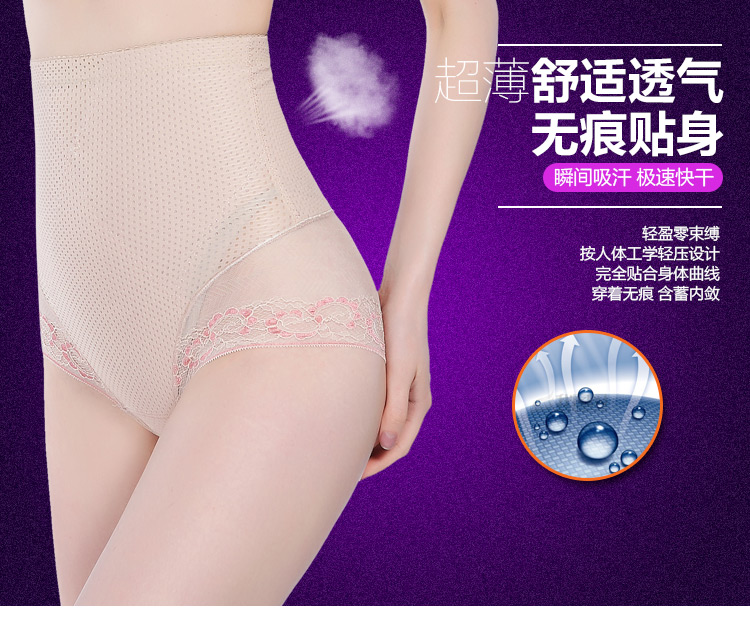 body amincissant simple en nylon - Ref 686499 Image 16