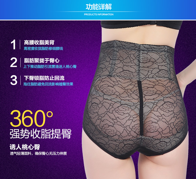 body amincissant simple en nylon - Ref 686502 Image 15