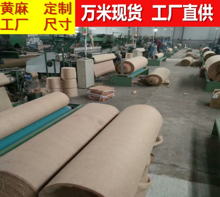 Old-Fashioned Linen Woven Craft Cloth Writing Cloth Sack Packaging Tangerine Peel Sack Bag Non-Slip Paving Sack Slices