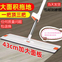 Bold and large hand-free washing flat mop home rotating mop artifact lazy Mop Mop Mop Mop Mop floor tow 40