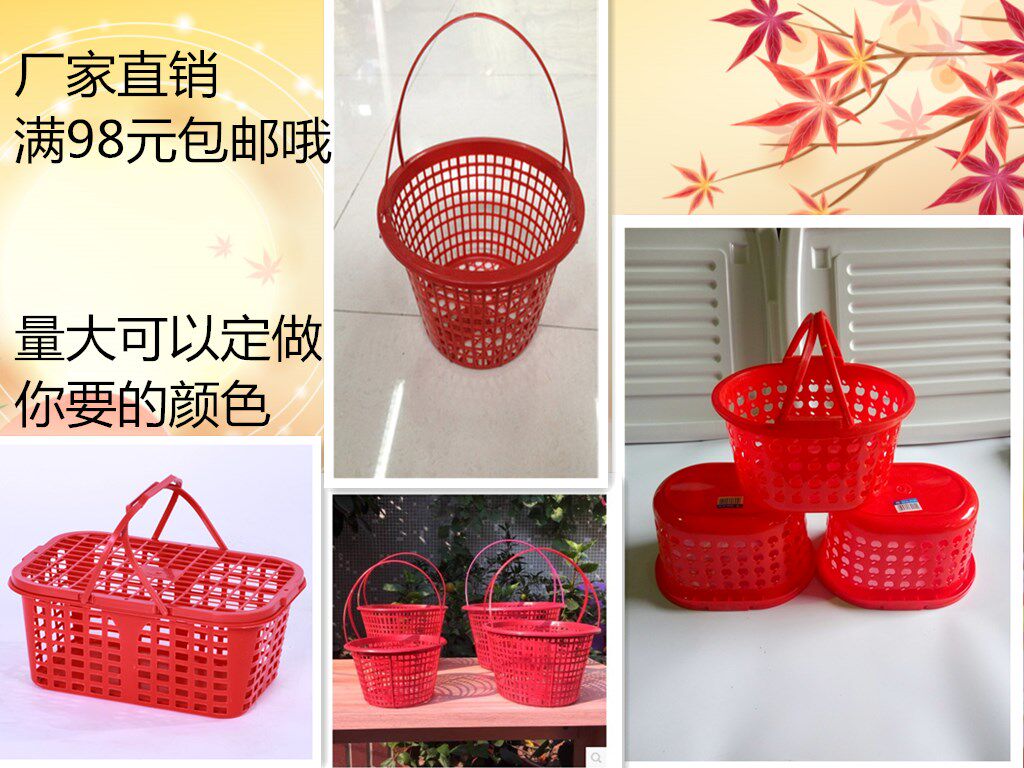Strawberry picking basket Strawberry basin round square bayberry basket portable plastic fruit basket Grape five-pound basket