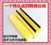 Mop head Roller replacement absorbent sponge Mop head mop head replacement 27cm38cm sponge wipe 