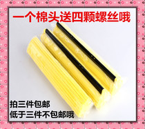 Mop head roller type replacement absorbent sponge mop head mop head mop head replacement 27cm38cm sponge wipe