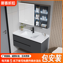 Honeycomb Space Aluminum Bathroom Cabinet Combination Ceramic Integrated Basin Washstand Aluminum Alloy Bathroom Hand Wash Basin Cabinet