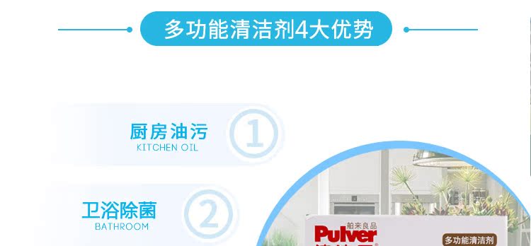tẩy javel Tốc độ Jieli hiếu khí để vết bẩn mạnh mẽ không phốt pho tẩy quần áo rèm sofa nhà bếp khử trùng gạch phòng tắm - Dịch vụ giặt ủi nước tẩy quần áo siêu thần thánh