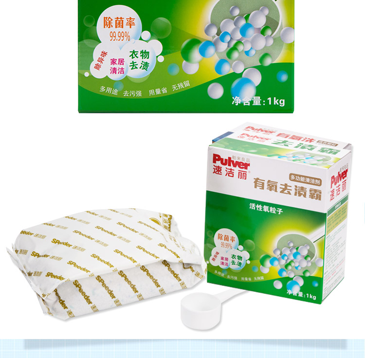 Tốc độ Jieli hiếu khí để vết bẩn mạnh mẽ không phốt pho tẩy quần áo rèm sofa nhà bếp khử trùng gạch phòng tắm - Dịch vụ giặt ủi thuốc tẩy quần áo