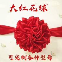 Large Red Flowers Flowers Ball Car New Car Red Satin Bridegroom Wedding Red Embroidered Ball Opening Jo Relocation Gate Celebration Decoration