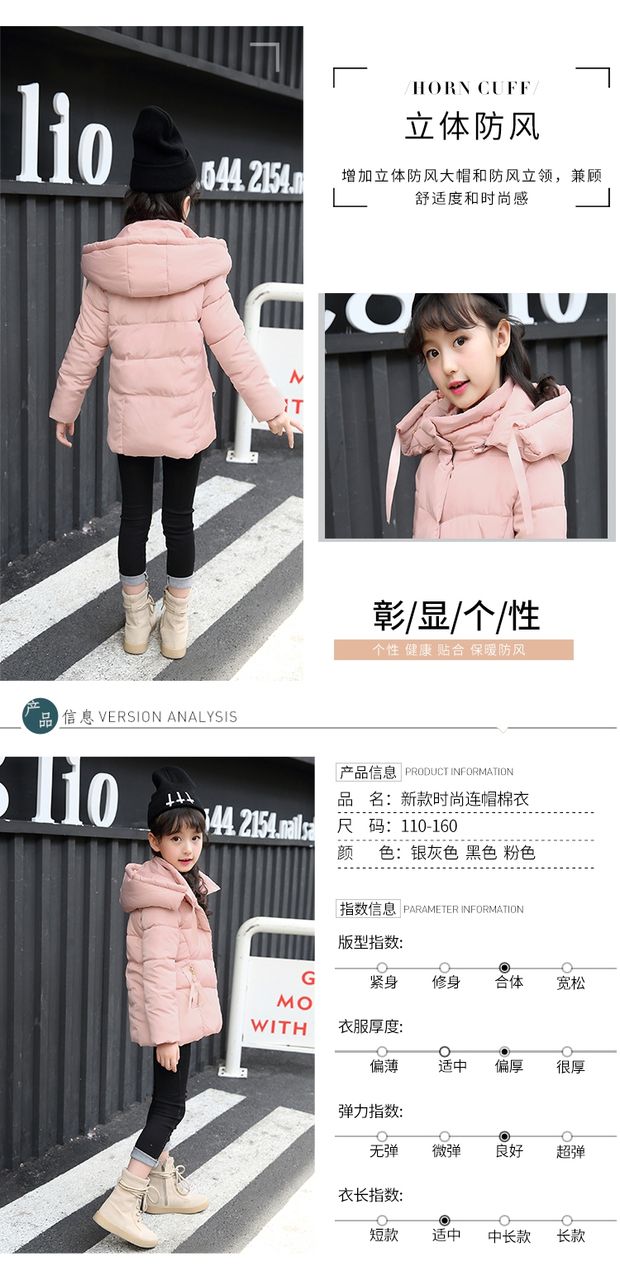 Áo khoác nữ 6 trẻ em mùa đông áo khoác cotton 2018 trẻ em 8 ruy băng 10 xuống bông 12 trường tiểu học 13 nữ 15 tuổi ao phao nu