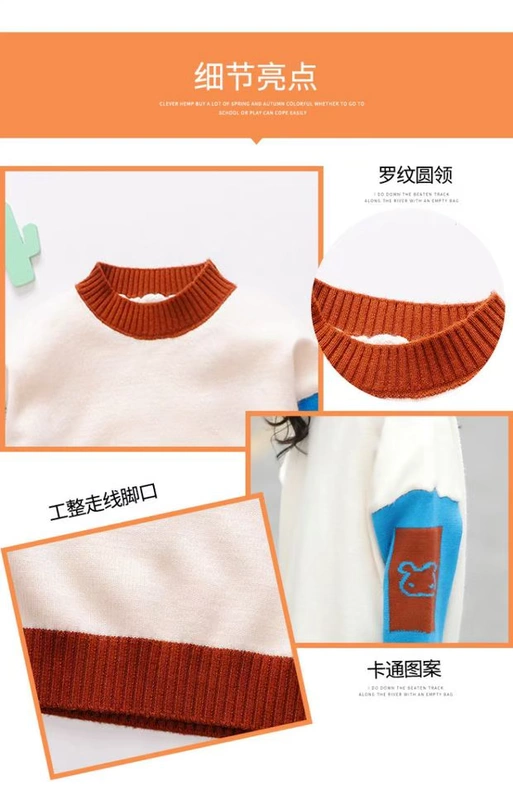 Áo len cho trẻ em 6 mùa thu và mùa đông 8 trẻ em lợn 10 áo dệt kim chạm đáy 12 trường tiểu học 13 nữ 15 tuổi sợi áo len nữ mỏng
