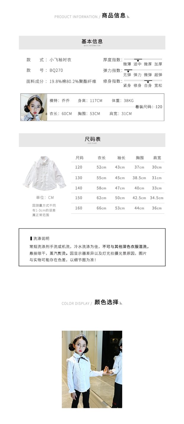 Áo sơ mi dài tay cho bé gái mùa xuân và mùa thu dài 8 trẻ em 9 áo sơ mi không khí nước ngoài mới mẫu áo sơ mi công sở