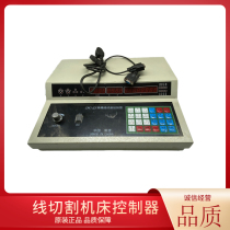 Wire-cutting accessories CNC-Z5 microcomputer wire cutting controllers Veneer Machines Huxing New Century HHLYH Ding to interface
