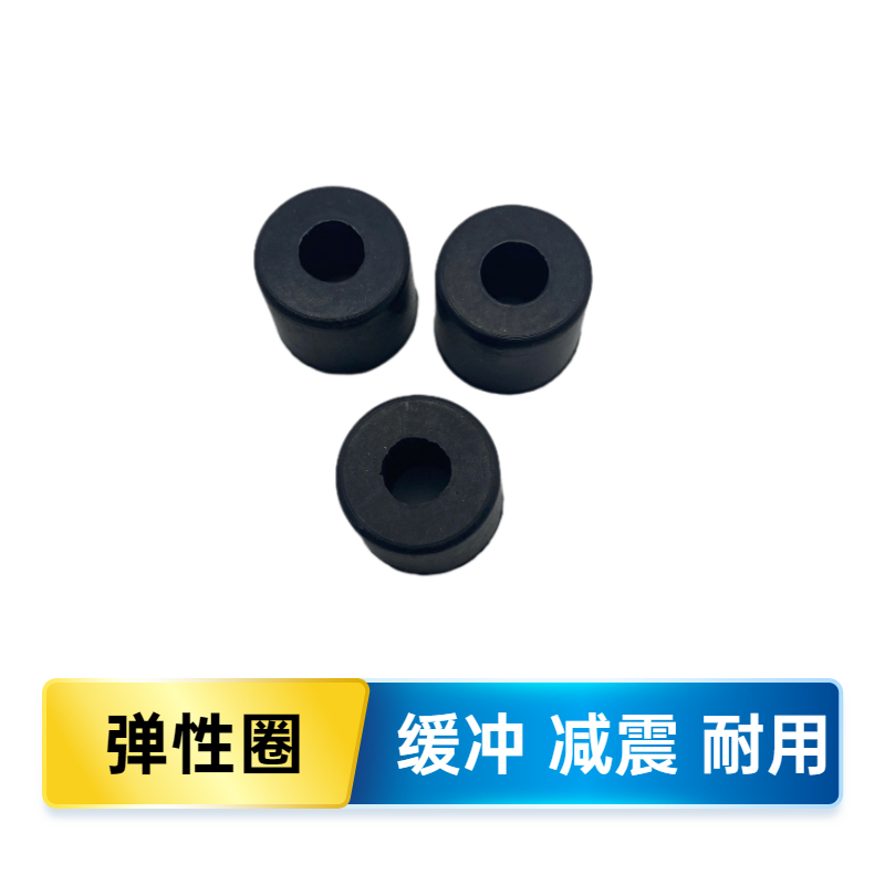 Wire cutting accessories Bovine Fascia Elastic Circle Outside 16 Inner 8 shock absorbing cushion Hangzhou Airport Dewee couplings buffer ring column