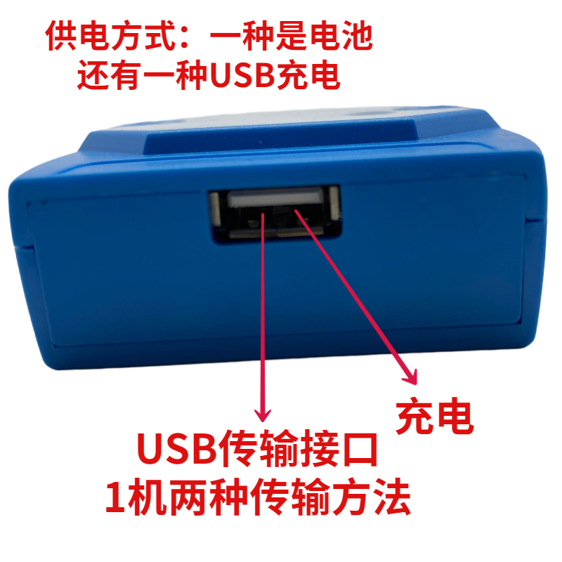 Wire cutting accessories rechargeable USB interface 2515 core 2 with transmission box synchronously send 3B code wireless memory