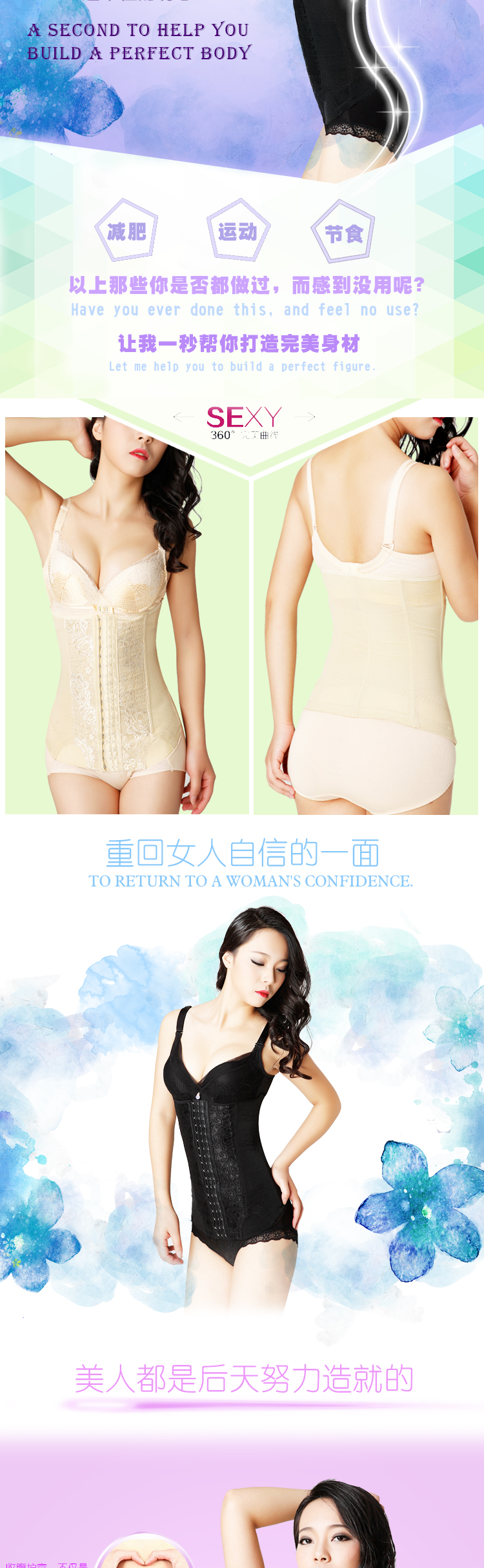 Corset en nylon - Ref 673644 Image 28