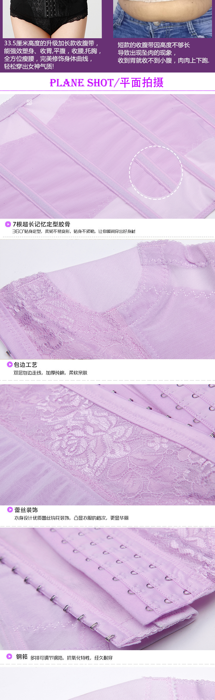 Corset en nylon - Ref 673644 Image 34