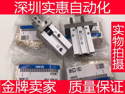 MHZL2-MHZ2-6D-10D-16D-20D-25D-32D-40D D1-D2-D3 for SMC manipulator