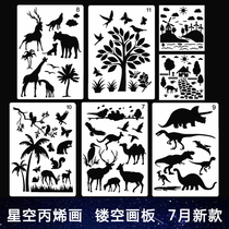 Starry Sky acrylic painting hollow painting template diy student hand drawn artifact creative graffiti figure drawing tool