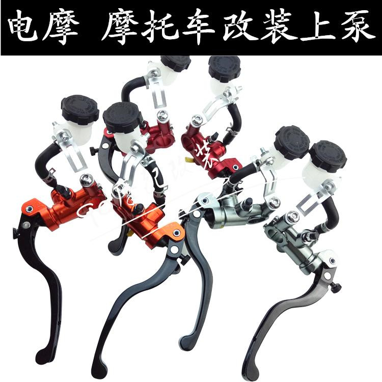 Car power house push-up pump Brake handle Horse horse war speed electric car modified locomotive Adjustable upper pump