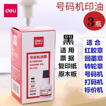 Able 7521 black number ink machine production date to beat page number coding machine with print oil 40ml
