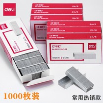 Able 0012 Staples Staples 24 6 General bookbinding Needle 12 Number of pins Book needle office stationery binding student supplies