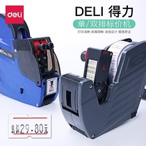 Able 7500 single-row double-row list price machine supermarket goods Palleter Price Machine Self-Adhesive Label Price Gun