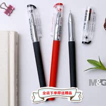 Morning light gel pen Test carbon water pen signature pen Student office plastic black blue red 0 5mm refill