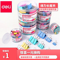 Able Long Tail Clip Office Color Metal Stainless Steel Bill Clips Small Coattail Clips Big Black Information Clip