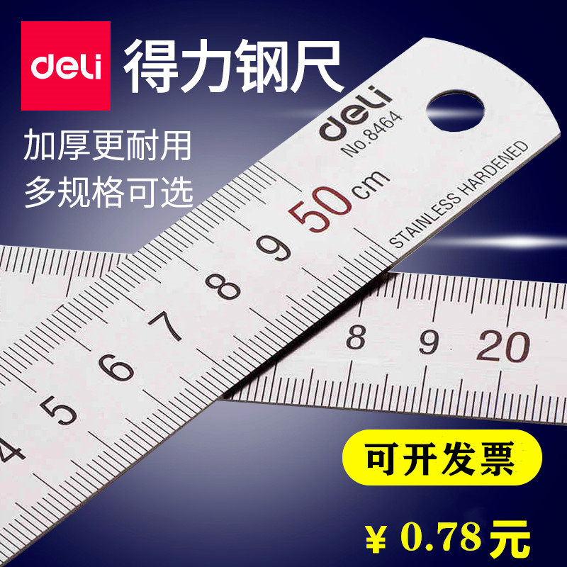 Powerful steel ruler 15203050cm cm steel ruler stainless steel metal high-precision measurement thickening multi-function