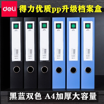 Able lift grade version 5603 File box A4 Sticky Button Information Induction Finishing Box Folder Thickened Large Capacity Containing