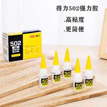 Able 502 STRONG FORCE RUBBER SPEED DRY RUBBER REPAIR SHOES CERAMIC LEATHER PLASTIC METAL GLASS REPAIR STICK UNIVERSAL GLUE WATER