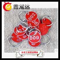 Xian Spot No. 1-200 aluminum alloy number plate number card sauna card with the key card hand