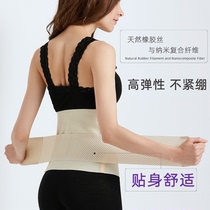 Postpartum abdominal belt Special bondage belt for caesarean section Pregnant women postpartum gauze slimming waist belt Maternal smooth delivery abdominal belt