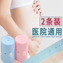 Fetal heart monitor belt Hospital general fetal monitor belt 2 sets of third trimester pregnant women with abdominal belt Fetal heart monitor strap