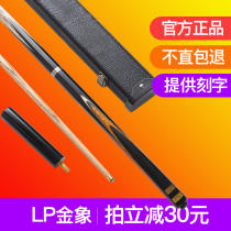 LP New Gold Elephant 3 4 clubs small head Snock club black 8 club Bills Rock National Standard 19 color club