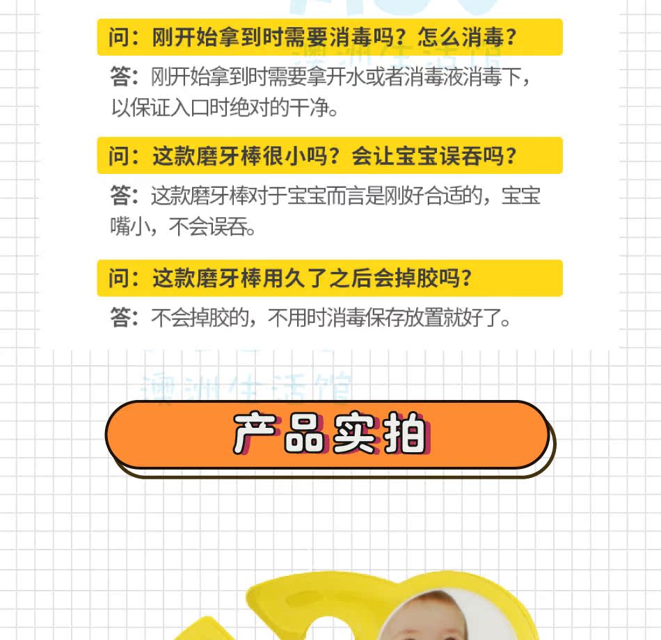 Hươu cao cổ Nhật Bản đồ chơi teether nhập khẩu bé KJC hươu cắn cắn có thể được luộc silicone que mol - Gutta-percha / Toothbrsuh / Kem đánh răng cách rơ lưỡi cho bé