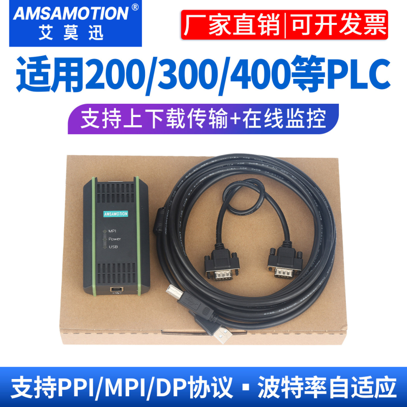 Suitable for Siemens 200/300/400Plc Mpi Programming Cable Data Download Communication Cable 0Cb20 Suitable for Siemens 200/300/400Plc Mpi Programming Cable Data Download Communication Cable 0Cb20