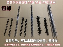 Fish tank water silencer silencer Aquarium filter alone water noise reduction sound spiral silencer