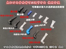 Fish tank universal single duckbill nozzle Aquarium water pipe outlet nozzle rotatable angle to adjust the water flow