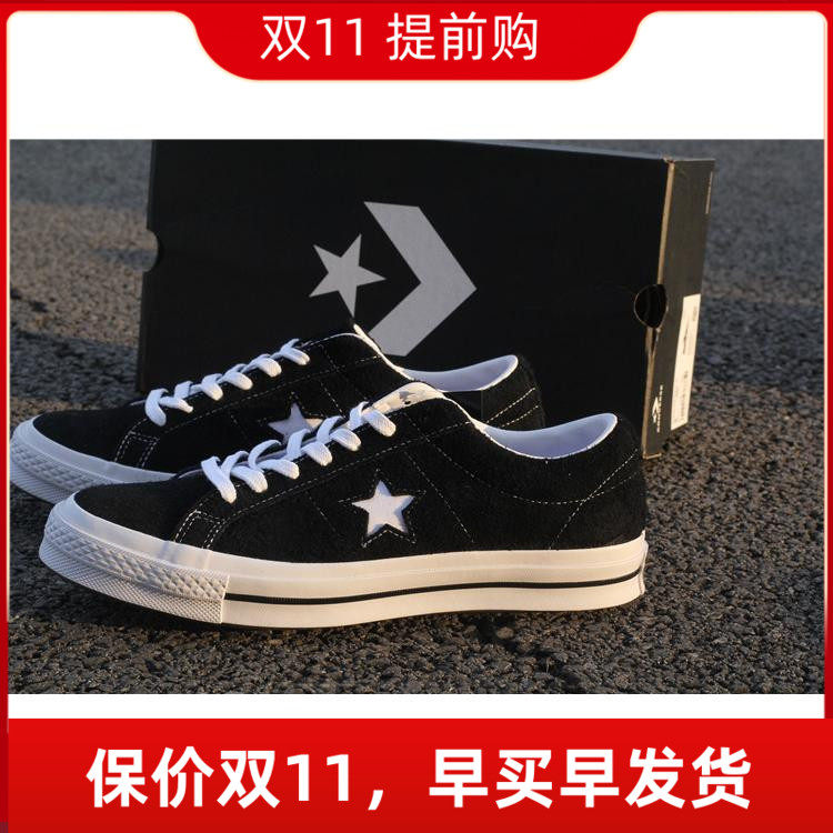 converse one star kw