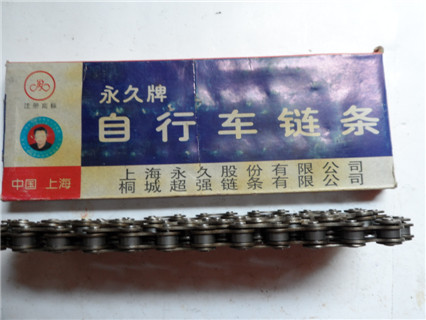 Chaîne de vélo - Ref 2369677 Image 4