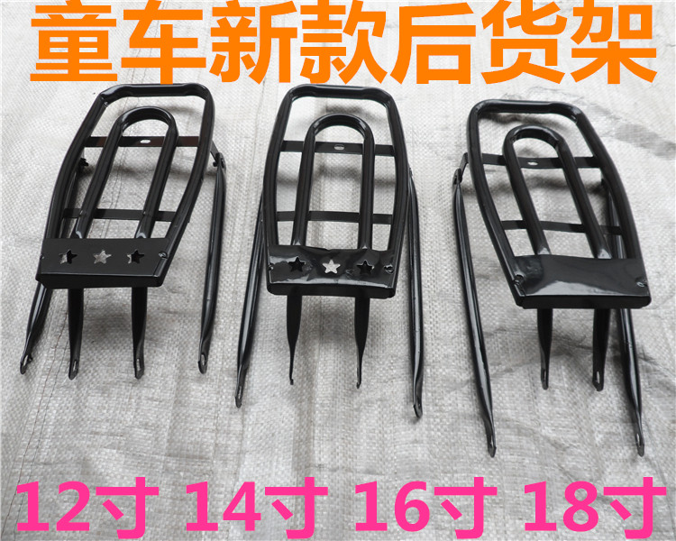 Porte-bagages pour vélo - Ref 2411496 Image 7
