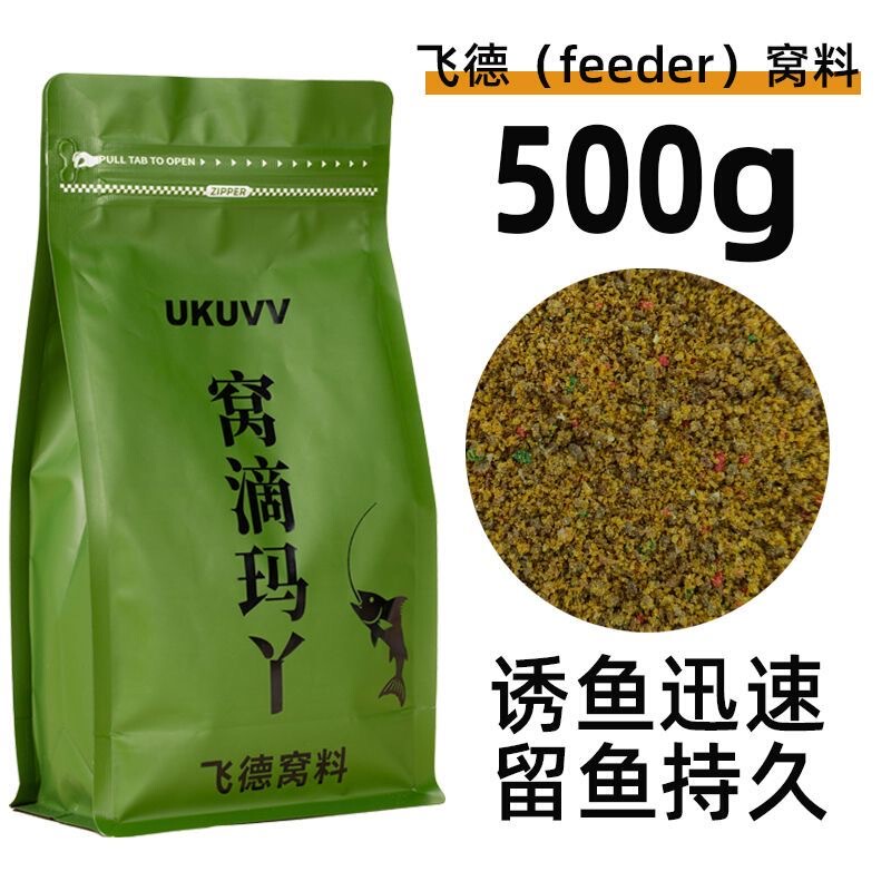 Special Bait for Bottom Fishing, Secret Floating Bait for Outdoor River Fishing Special Bait for Bottom Fishing, Secret Floating Bait for Outdoor River Fishing