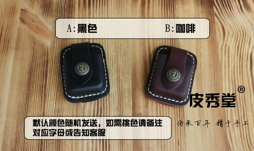 Бесплатная доставка pi xiutang Подличный Zippo более легкие кожаные кожаные часы слой коврик